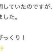 ヒメ日記 2025/04/02 15:46 投稿 ひまわり 土浦ビデオdeはんど
