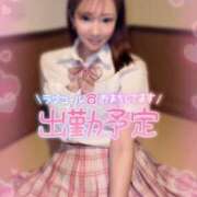 ヒメ日記 2025/04/12 07:06 投稿 ひまわり 土浦ビデオdeはんど