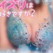 ヒメ日記 2025/04/12 12:10 投稿 ひまわり 土浦ビデオdeはんど