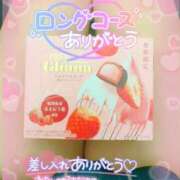 ヒメ日記 2025/04/13 17:36 投稿 ひまわり 土浦ビデオdeはんど