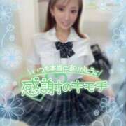 ヒメ日記 2025/04/13 21:26 投稿 ひまわり 土浦ビデオdeはんど