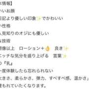 ヒメ日記 2025/04/14 19:26 投稿 ひまわり 土浦ビデオdeはんど