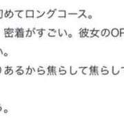 ヒメ日記 2025/04/19 16:56 投稿 ひまわり 土浦ビデオdeはんど
