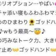 ヒメ日記 2025/04/20 11:36 投稿 ひまわり 土浦ビデオdeはんど