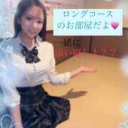 ヒメ日記 2025/04/26 08:56 投稿 ひまわり 土浦ビデオdeはんど