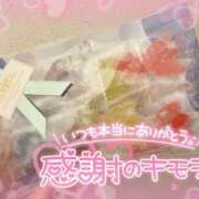 ヒメ日記 2025/04/27 15:56 投稿 ひまわり 土浦ビデオdeはんど