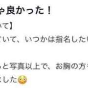 ヒメ日記 2025/05/05 10:31 投稿 ひまわり 土浦ビデオdeはんど