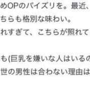 ヒメ日記 2025/05/10 16:26 投稿 ひまわり 土浦ビデオdeはんど
