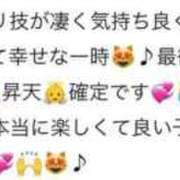 ヒメ日記 2025/05/12 18:42 投稿 ひまわり 土浦ビデオdeはんど