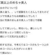 ヒメ日記 2025/05/12 18:52 投稿 ひまわり 土浦ビデオdeはんど