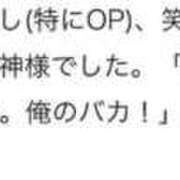 ヒメ日記 2025/05/16 15:33 投稿 ひまわり 土浦ビデオdeはんど