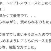 ヒメ日記 2025/05/16 15:26 投稿 ひまわり 土浦ビデオdeはんど