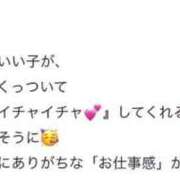 ヒメ日記 2025/05/16 15:46 投稿 ひまわり 土浦ビデオdeはんど