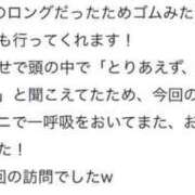 ヒメ日記 2025/05/20 19:03 投稿 ひまわり 土浦ビデオdeはんど