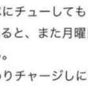 ヒメ日記 2025/05/20 19:46 投稿 ひまわり 土浦ビデオdeはんど