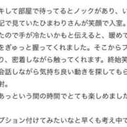 ヒメ日記 2025/06/01 16:20 投稿 ひまわり 土浦ビデオdeはんど