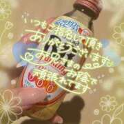 ヒメ日記 2025/06/04 16:16 投稿 ひまわり 土浦ビデオdeはんど