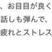 ヒメ日記 2025/06/18 15:26 投稿 ひまわり 土浦ビデオdeはんど