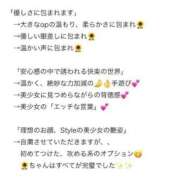 ヒメ日記 2025/06/18 15:31 投稿 ひまわり 土浦ビデオdeはんど