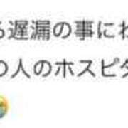ヒメ日記 2025/06/26 12:26 投稿 ひまわり 土浦ビデオdeはんど