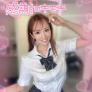 ヒメ日記 2025/06/26 20:17 投稿 ひまわり 土浦ビデオdeはんど