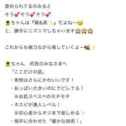 ヒメ日記 2025/07/02 16:06 投稿 ひまわり 土浦ビデオdeはんど