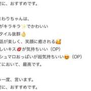 ヒメ日記 2025/07/02 16:26 投稿 ひまわり 土浦ビデオdeはんど