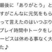 ヒメ日記 2025/07/04 10:46 投稿 ひまわり 土浦ビデオdeはんど