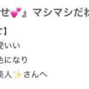 ヒメ日記 2025/07/23 20:06 投稿 ひまわり 土浦ビデオdeはんど