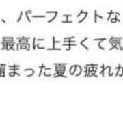 ヒメ日記 2025/07/23 20:11 投稿 ひまわり 土浦ビデオdeはんど
