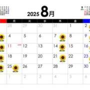 ヒメ日記 2025/08/01 08:26 投稿 ひまわり 土浦ビデオdeはんど