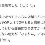 ヒメ日記 2025/08/07 12:16 投稿 ひまわり 土浦ビデオdeはんど