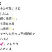 ヒメ日記 2025/08/09 15:56 投稿 ひまわり 土浦ビデオdeはんど