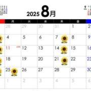 ヒメ日記 2025/08/11 19:26 投稿 ひまわり 土浦ビデオdeはんど