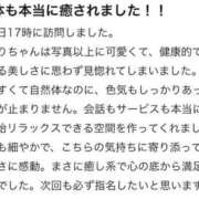ヒメ日記 2025/08/31 01:21 投稿 ひまわり 土浦ビデオdeはんど