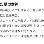 ヒメ日記 2025/09/16 11:40 投稿 ひまわり 土浦ビデオdeはんど