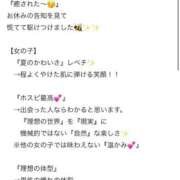 ヒメ日記 2025/09/16 11:56 投稿 ひまわり 土浦ビデオdeはんど