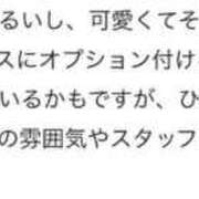 ヒメ日記 2025/10/06 18:43 投稿 ひまわり 土浦ビデオdeはんど