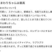 ヒメ日記 2025/10/08 14:16 投稿 ひまわり 土浦ビデオdeはんど