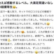 ヒメ日記 2025/10/12 14:32 投稿 ひまわり 土浦ビデオdeはんど