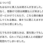 ヒメ日記 2025/10/12 14:38 投稿 ひまわり 土浦ビデオdeはんど