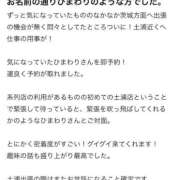 ヒメ日記 2025/10/24 11:56 投稿 ひまわり 土浦ビデオdeはんど