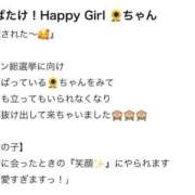 ヒメ日記 2025/10/24 12:02 投稿 ひまわり 土浦ビデオdeはんど