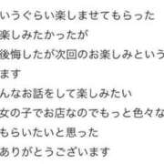 ヒメ日記 2025/10/26 13:26 投稿 ひまわり 土浦ビデオdeはんど