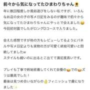ヒメ日記 2025/10/26 13:31 投稿 ひまわり 土浦ビデオdeはんど