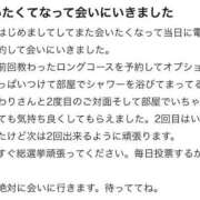 ヒメ日記 2025/11/08 14:26 投稿 ひまわり 土浦ビデオdeはんど