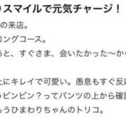 ヒメ日記 2025/11/08 14:30 投稿 ひまわり 土浦ビデオdeはんど