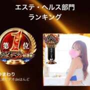 ヒメ日記 2025/11/12 18:26 投稿 ひまわり 土浦ビデオdeはんど