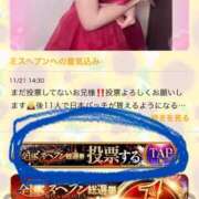 ヒメ日記 2025/11/21 15:26 投稿 ひまわり 土浦ビデオdeはんど