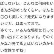 ヒメ日記 2026/06/08 17:41 投稿 ひまわり 土浦ビデオdeはんど
